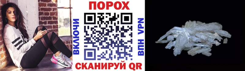 АМФЕТАМИН VHQ  Вышний Волочёк 