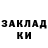 Экстази 99% Nikita Eliseev