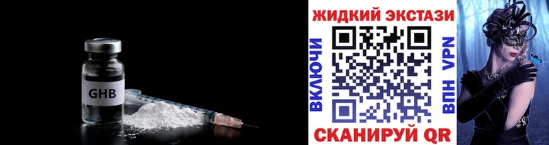 kraken ССЫЛКА Вышний Волочёк Бутират 99% закладки