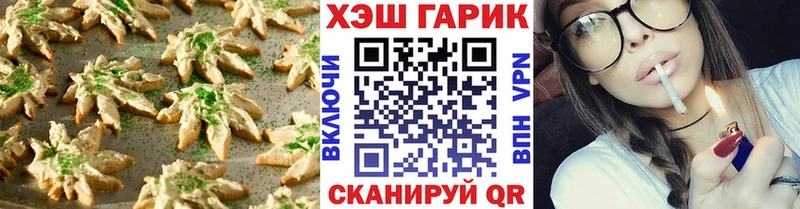 Еда ТГК марихуана  маркетплейс состав  Вышний Волочёк 