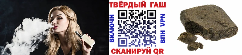 ГАШ гашик  мориарти как зайти  Вышний Волочёк 