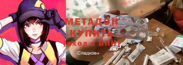 первитин Армянск