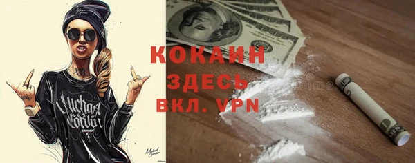 jwh Аркадак