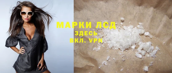 первитин Армянск