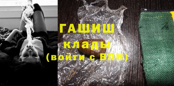 наркотики Арсеньев