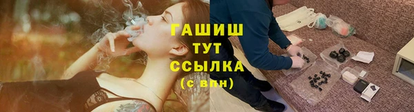 наркотики Арсеньев