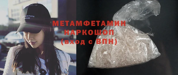 первитин Армянск