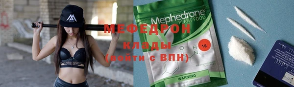jwh Аркадак