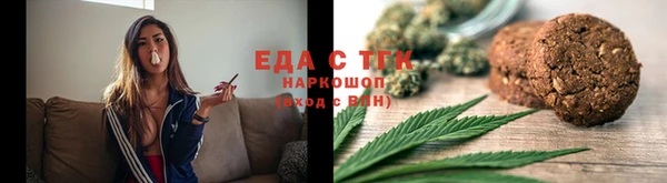 первитин Армянск