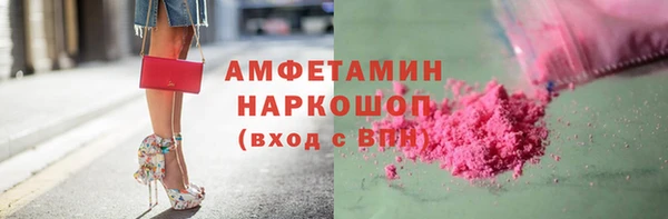наркотики Арсеньев