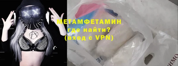 первитин Армянск