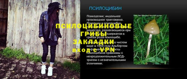 гашишное масло Балабаново