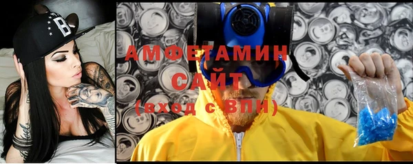 первитин Армянск