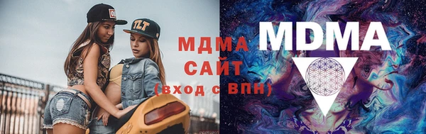 первитин Армянск
