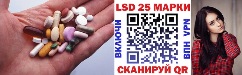 LSD-25 экстази кислота  где купить наркоту  Вышний Волочёк 