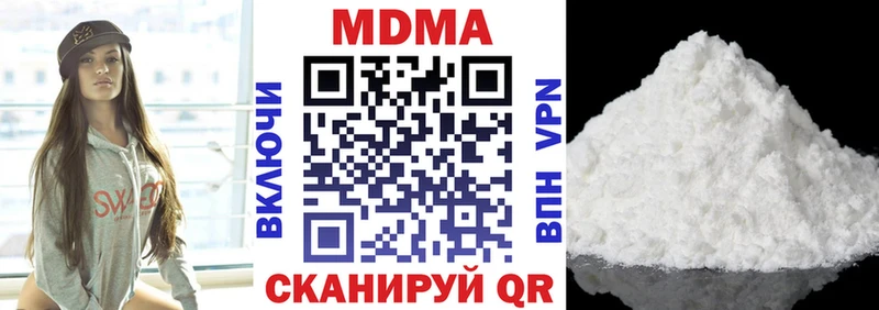 купить наркотики сайты  Вышний Волочёк  МДМА молли 