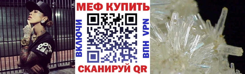 Мефедрон кристаллы  даркнет Telegram  Вышний Волочёк 