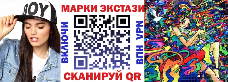 где купить наркоту  Вышний Волочёк  Марки N-bome 1500мкг 