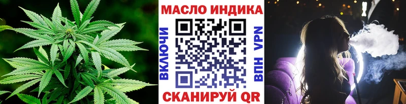 MEGA рабочий сайт  Вышний Волочёк  ТГК вейп с тгк 
